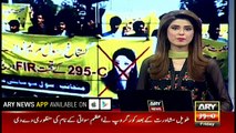 PM Ki beti Mariam Nawaz k khilaf Ehtjaj
