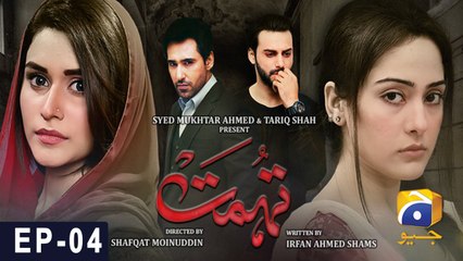Tohmat Episode 4 | Har Pal Geo – Shocking Revelations & Family Secrets Revealed