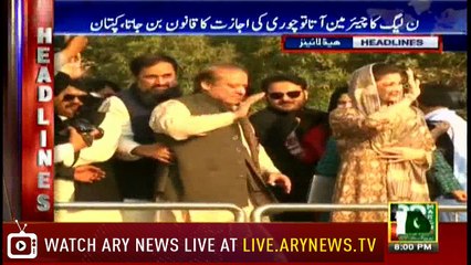 Headlines 2000 17th March 2018