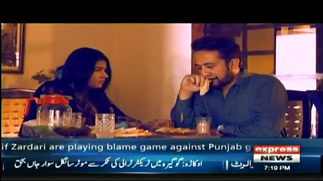 Bhaid - 17th March 2018
