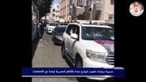 مسيرة سيارات تجوب شوارع جدة بالأعلام المصرية تزامنا مع الانتخابات