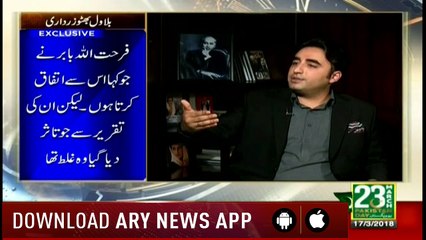 11th Hour 17th March 2018