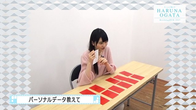 Morning Musume '17 Ogata Haruna Birthday DVD 2017 (2017.02.04)