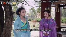 หลานหลิงหวางเฟย (princess of lanling king)ตอนที่ 40 ซับไทย