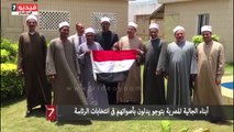 أبناء الجالية المصرية بتوجو يدلون بأصواتهم فى انتخابات الرئاسة