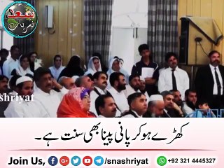 مولانا طارق جمیل صاحب کا بیان