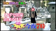 ゴロウ・デラックス 2017年3月9日 170309 【テレビには出演困難だった名子役・上杉みちくん（劇団えんきんほう所属）登場！】