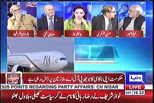 Watch Ayaz Amir and Haroon-ur-Rasheed Critical Comments On PIA privatisation