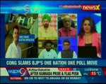 Congress slams BJP's One Nation One Poll, says simultaneous elections are impractical