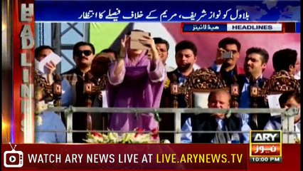 Headlines 2200 17th March 2018