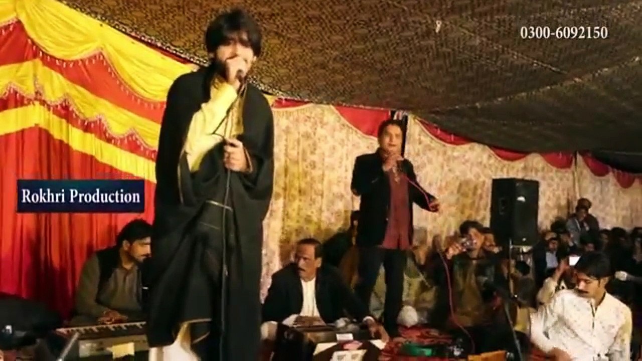 chola boski da