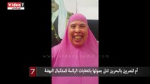 أم المصريين بالبحرين تدلى بصوتها بانتخابات الرئاسة لاستكمال النهضة