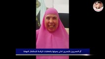 أم المصريين بالبحرين تدلى بصوتها بانتخابات الرئاسة لاستكمال النهضة