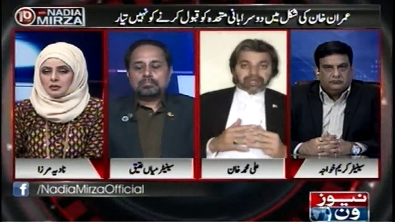Ikhlaqi Tour Par #PPP Ko Hamain Support Karna Chahye Tha | Ali Muhammad Khan