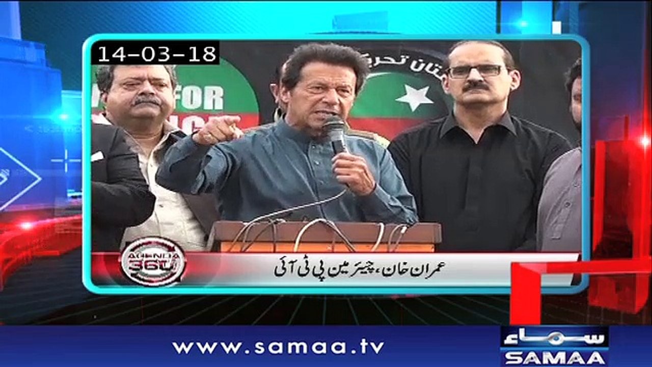 Agenda 360 | SAMAA TV | 17 March 2018