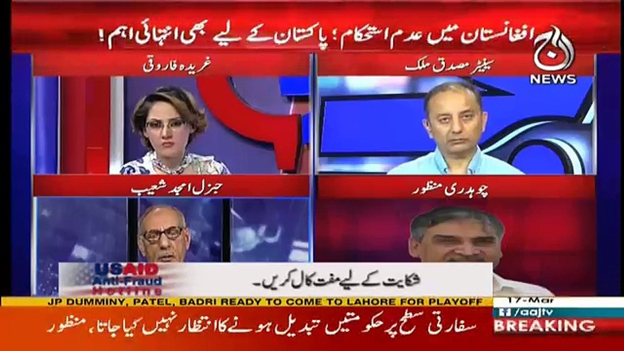 G For Gharida - 17th March 2018