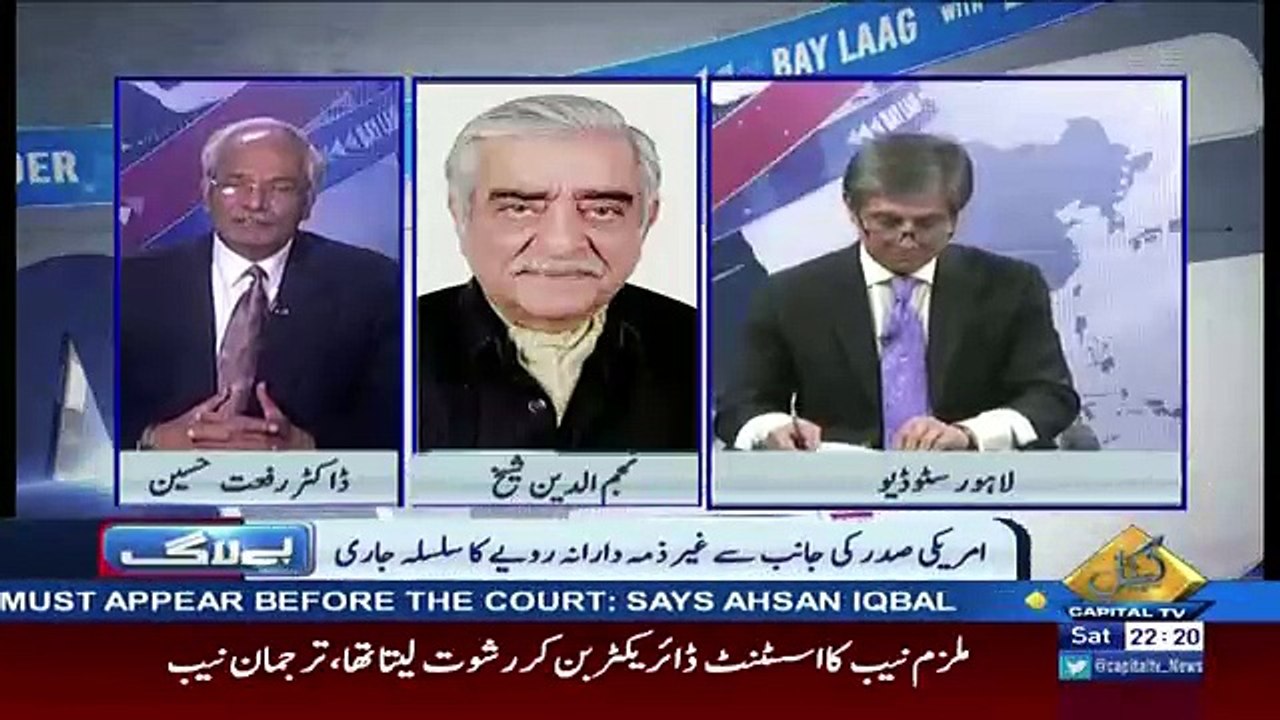 BAYLAAG – 17th March 2018