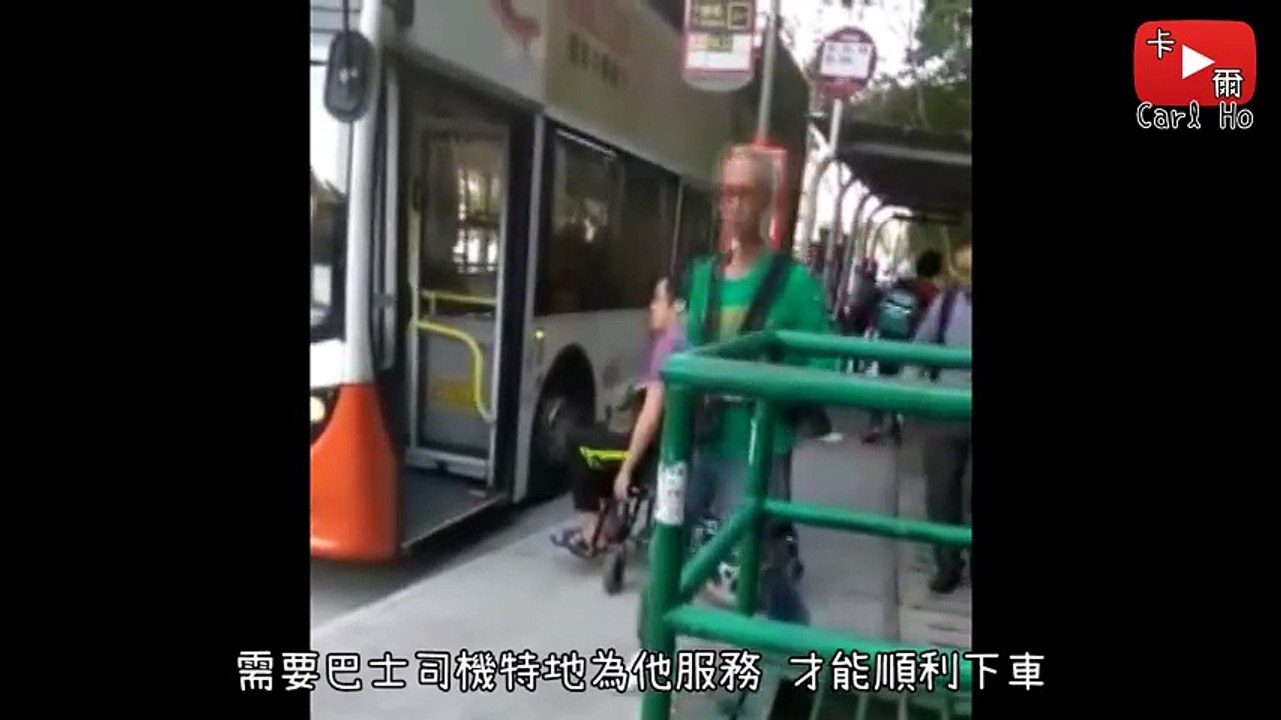 假裝傷殘騙取乘車優惠_ 背後真相及思考現時法例的弊端!