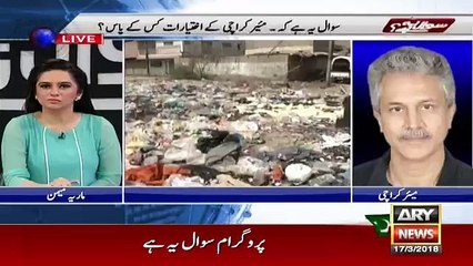Sawal Yeh Hai - 17th March 2018