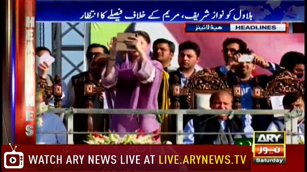 Headlines 2300 17th March 2018