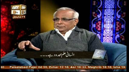 Kahey Faqeer - 17th March 2018