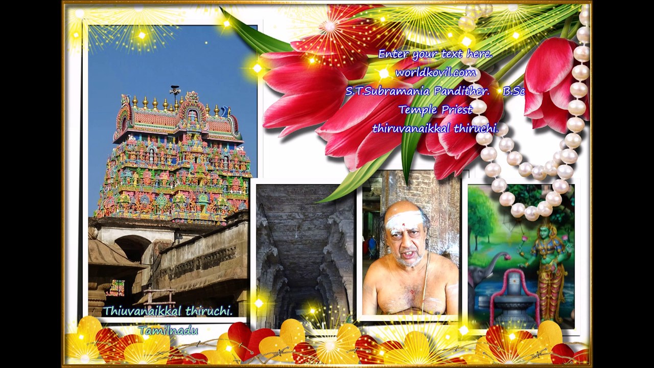 Jambukeswarar Temple, Thiruvanaikavalfoto show 2018பஞ்சபூத திருத்தலம் -நீர்