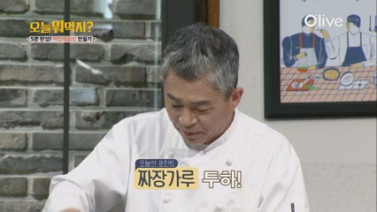 춘장없이 짜장 볶음밥 만드는 법!