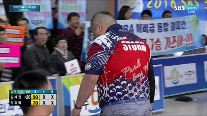 2018 SBS 프로볼링 나주투어 남자 개인전 결승