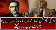 Dr Shahid Masood Brutally Grilled Shahbaz Sharif