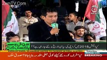 Sawal Hai Pakistan Ka – 17th March 2018