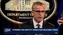 i24NEWS DESK | Report: McCAbe kept memos of Trump interactions | Saturday, March 17th 2018