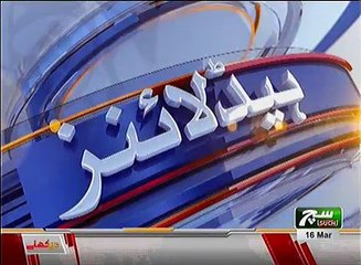 Such TV Bulletin 09PM 16 March 2018