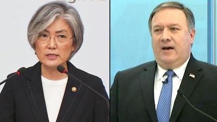 한미, 협의 채널 대대적 개편 불가피 / YTN