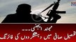 Mohmand Agency: Two polio workers  killed in firing of terrorists in Tehsil Safi