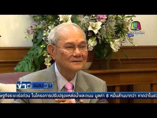 เปิดใจ "มีชัย ฤชุพันธ์" เปิดร่าง รธน. ฉบับปราบโกง! l ข่าวรอบวัน l 15 กพ 59