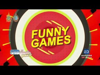 Funny Games ลีลา โปรเม สุดพริ้วไหว | ข่าวมื้อเช้าสุดสัปดาห์| 09 ต ค 59
