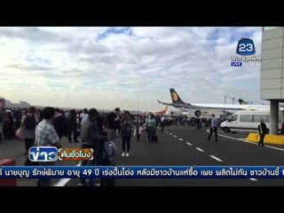 เกิดเหตุระเบิดในสนามบิน รถไฟใต้ดิน กรุงบรัสเซลส์ เบลเยียม | ข่าวต้นชั่วโมง | 22 มี.ค. 59