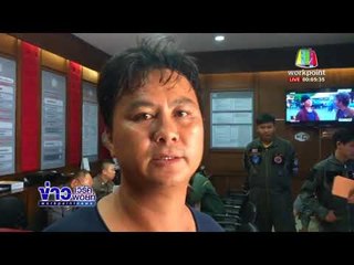 เก๋งขับส่ายขวางรถพยาบาลกู้ภัย อ้างกินยาแก้แพ้  l ข่าวเวิร์คพอยท์ l 8 มี.ค.61