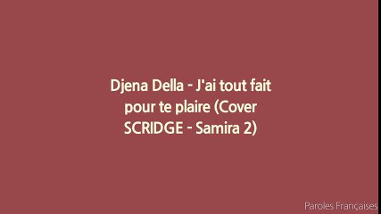 (8) Djena Della - J'ai tout fait pour te plaire (Cover SCRIDGE - Samira 2) (Paroles_Lyrics)