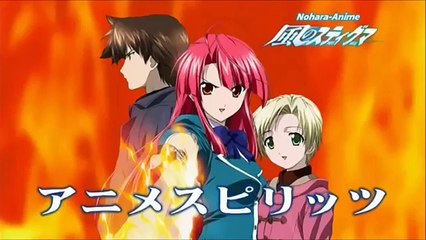 Kaze No Stigma VOSTFR E4