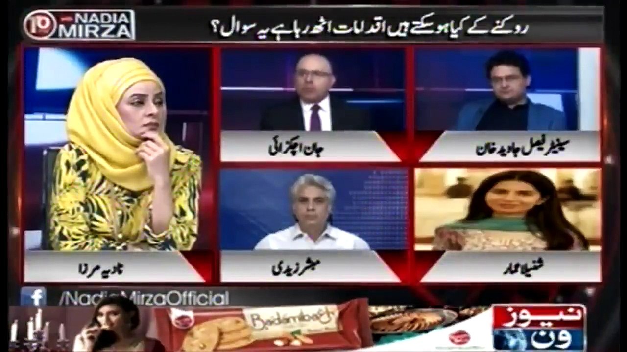 Jan Achakzai exposes PMLN social media team