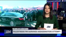 STRICTLY SECURITY | Palestinian PM survives assassination attempt | Saturday, March 17th 2018