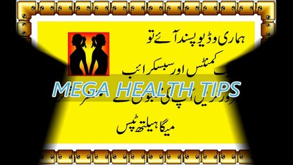 5 signs you're at risk for high blood pressure  in urdu