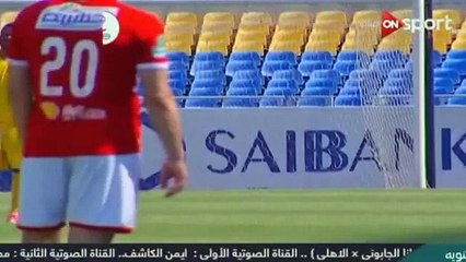 ملـخـص واهـد اف ا لا هـــلـي ومـو نـا نـا - (17-3-2018) - حودة عالية وشاشة كاملة