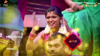 இன்றைய சூப்பர் சிங்கரில் கலக்கும் செந்தில் ராஜலட்சுமி! வீடியோ