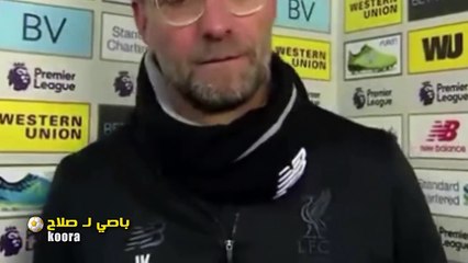 تصريح مدرب ليفربول بعد تسجيل محمد صلاح اربعة اهداف اليوم 17-3-2018