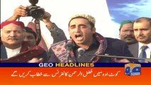 Geo Headlines - 10 AM - 18 March 2018