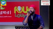 Ami Jaden Jabo Mara chutur Dhara Hoeya Khara Baul ---------Bogra Tv HD