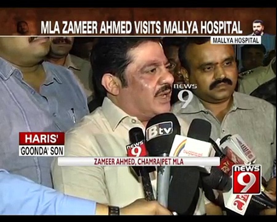 Zameer Ahmed's reaction on Haris' son's attack- NEWS9