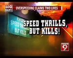 Overspeeding claims two lives - NEWS9